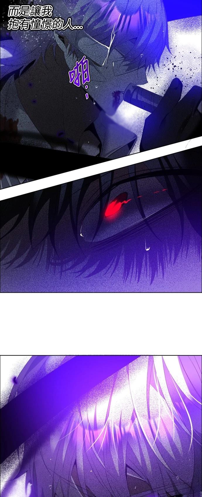 歸零遊戲 - 第409話 - 1