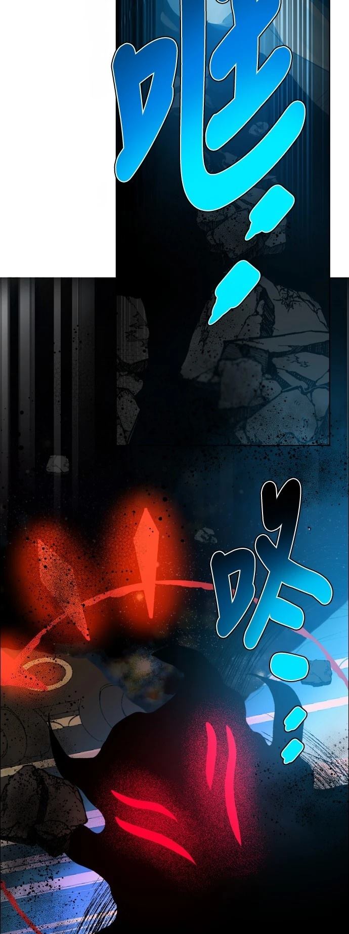 歸零遊戲 - 第409話 - 5