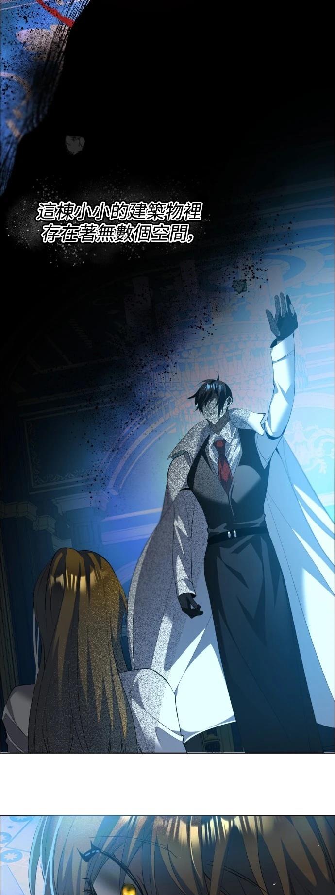 歸零遊戲 - 第409話 - 6