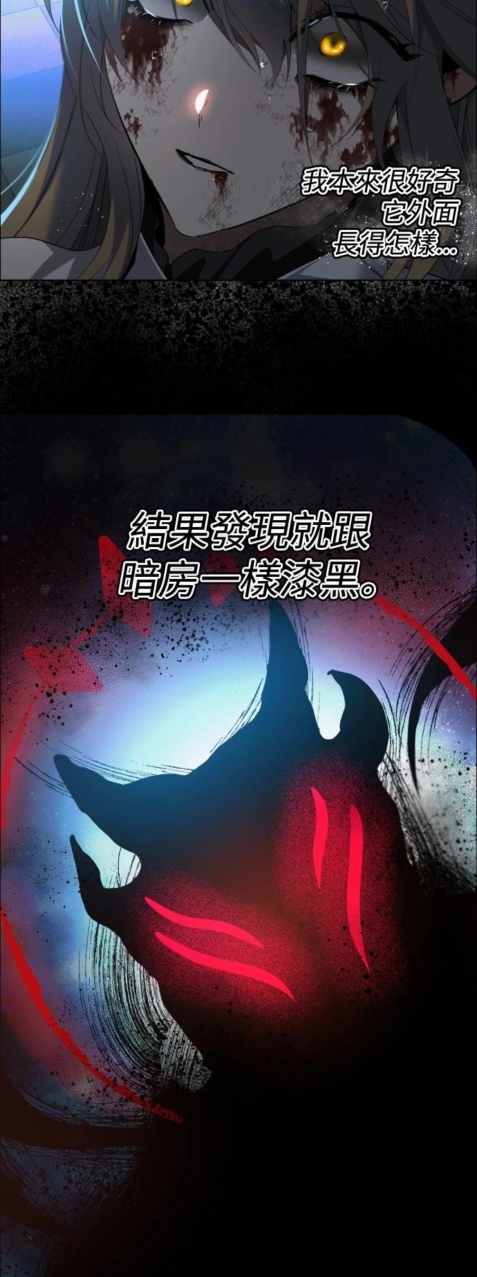 歸零遊戲 - 第409話 - 7