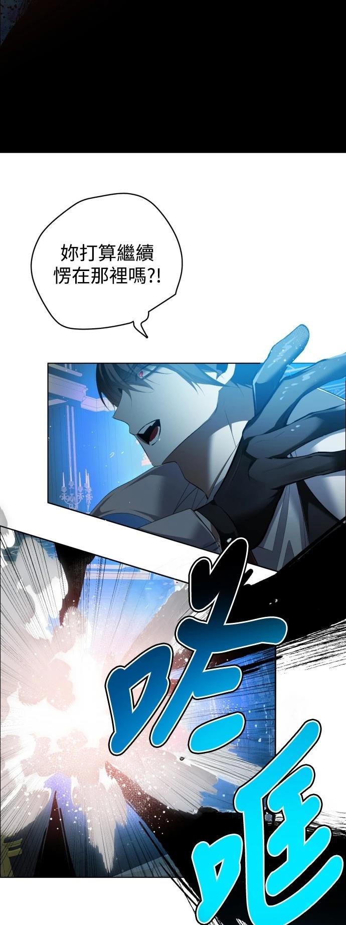 歸零遊戲 - 第409話 - 8