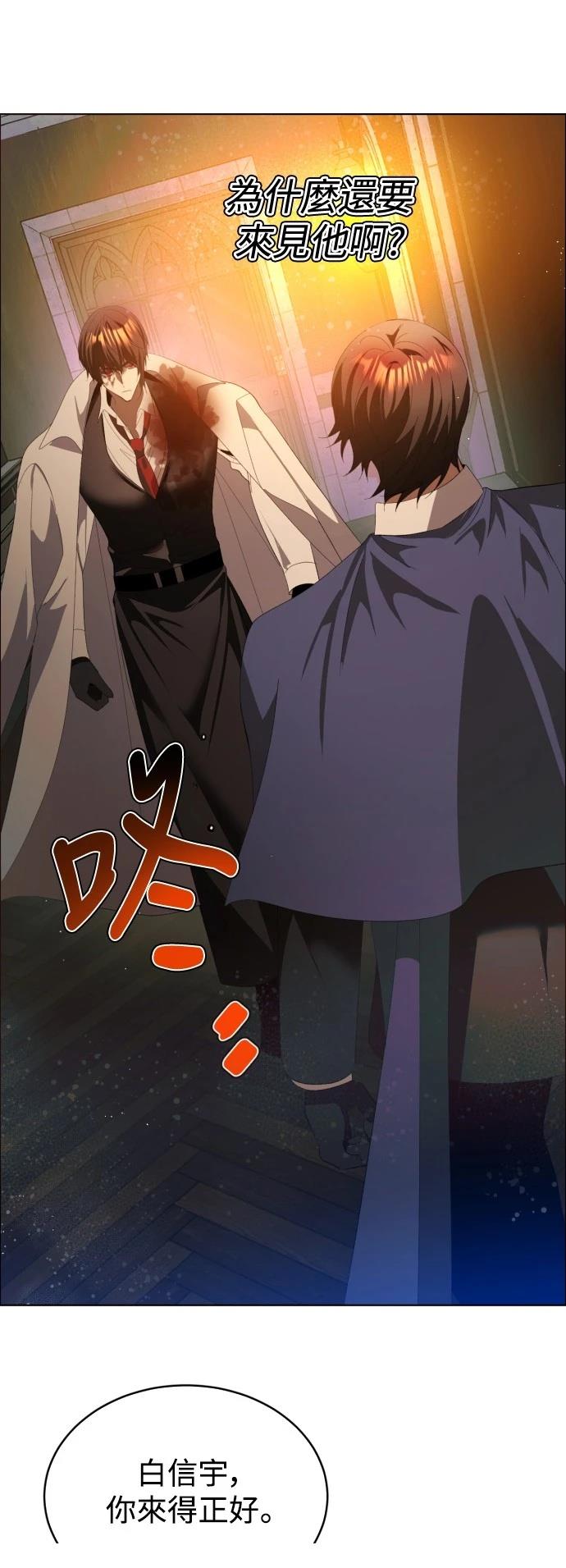 歸零遊戲 - 第411話(1/2) - 1