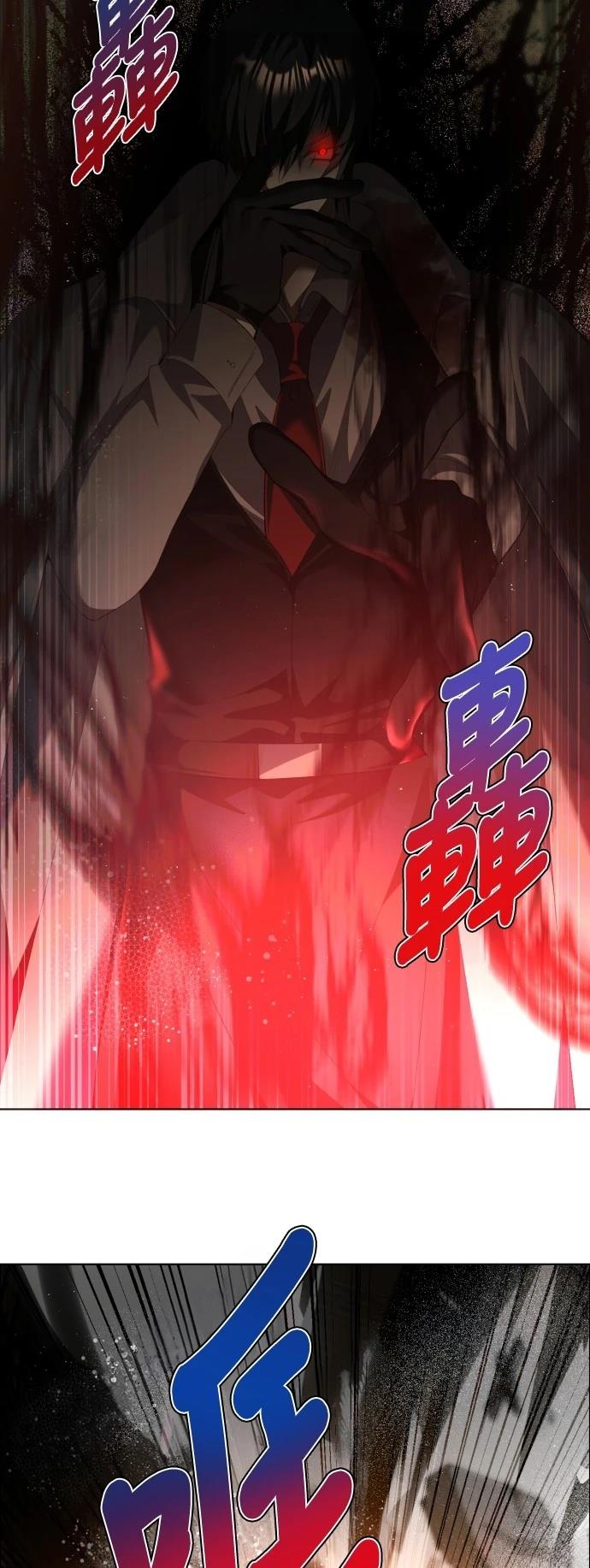 歸零遊戲 - 第411話(1/2) - 3