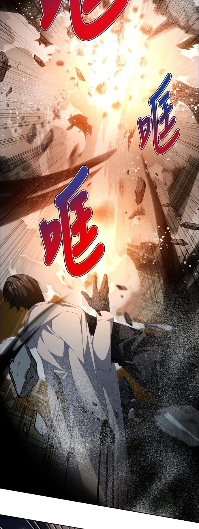 歸零遊戲 - 第411話(1/2) - 4