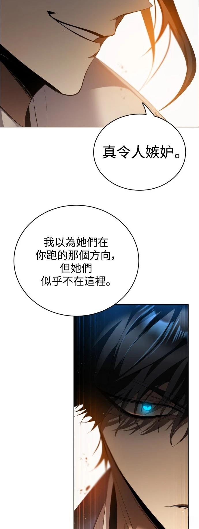 歸零遊戲 - 第411話(1/2) - 1