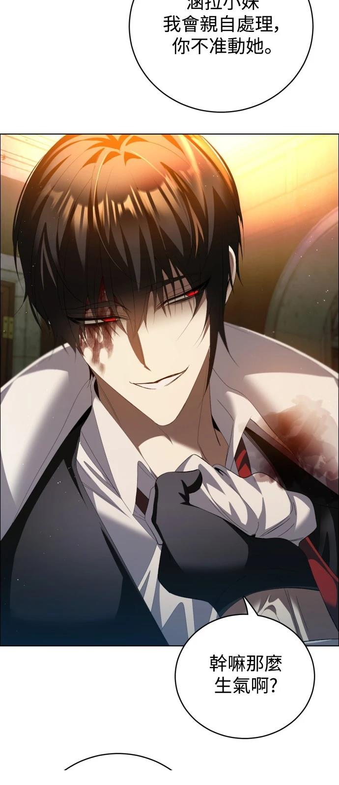 歸零遊戲 - 第411話(1/2) - 4