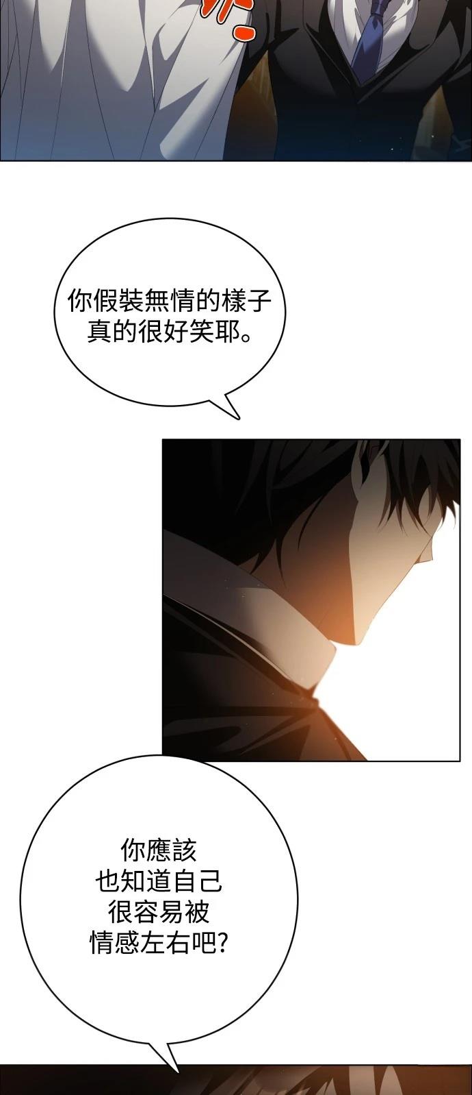 歸零遊戲 - 第411話(1/2) - 8