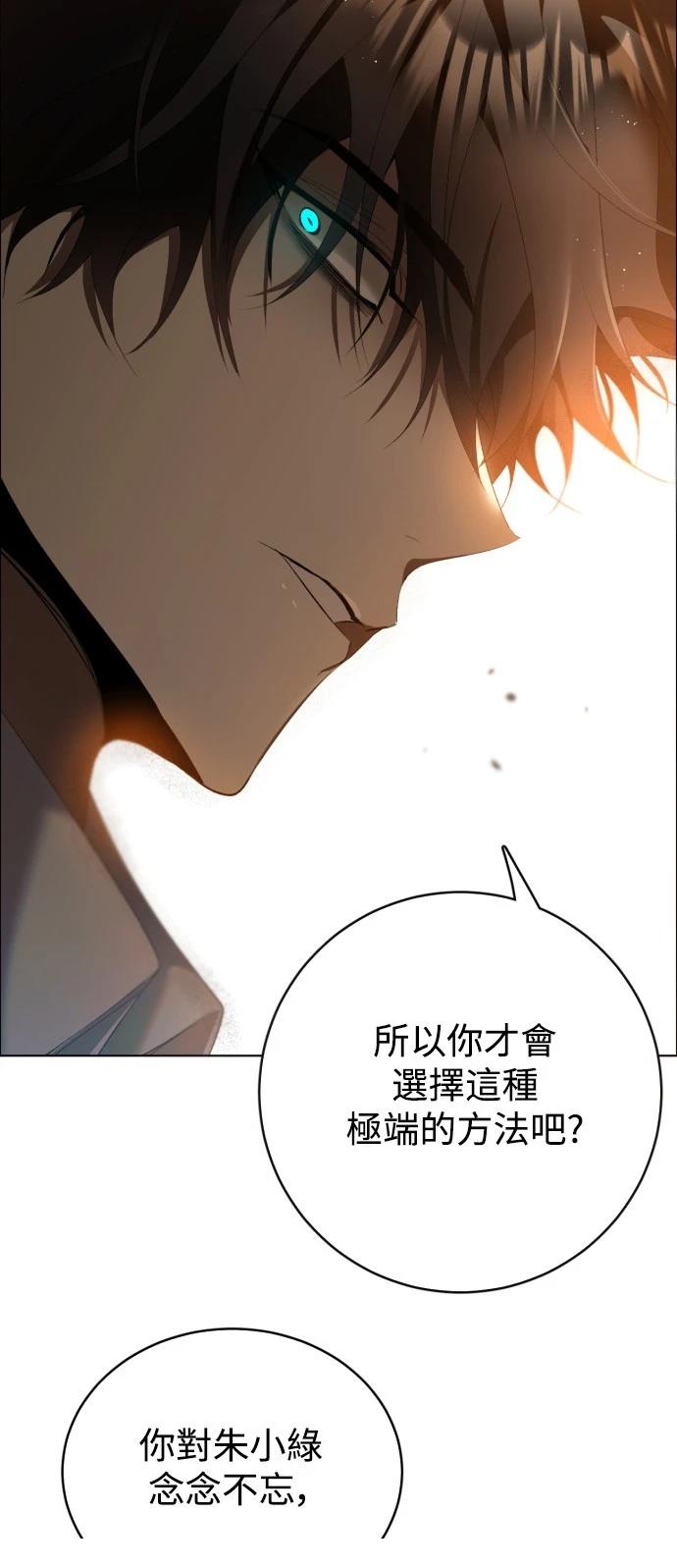 歸零遊戲 - 第411話(1/2) - 1