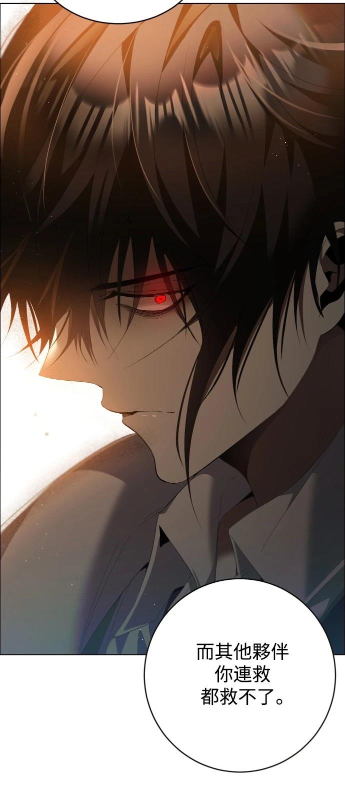 歸零遊戲 - 第411話(1/2) - 2