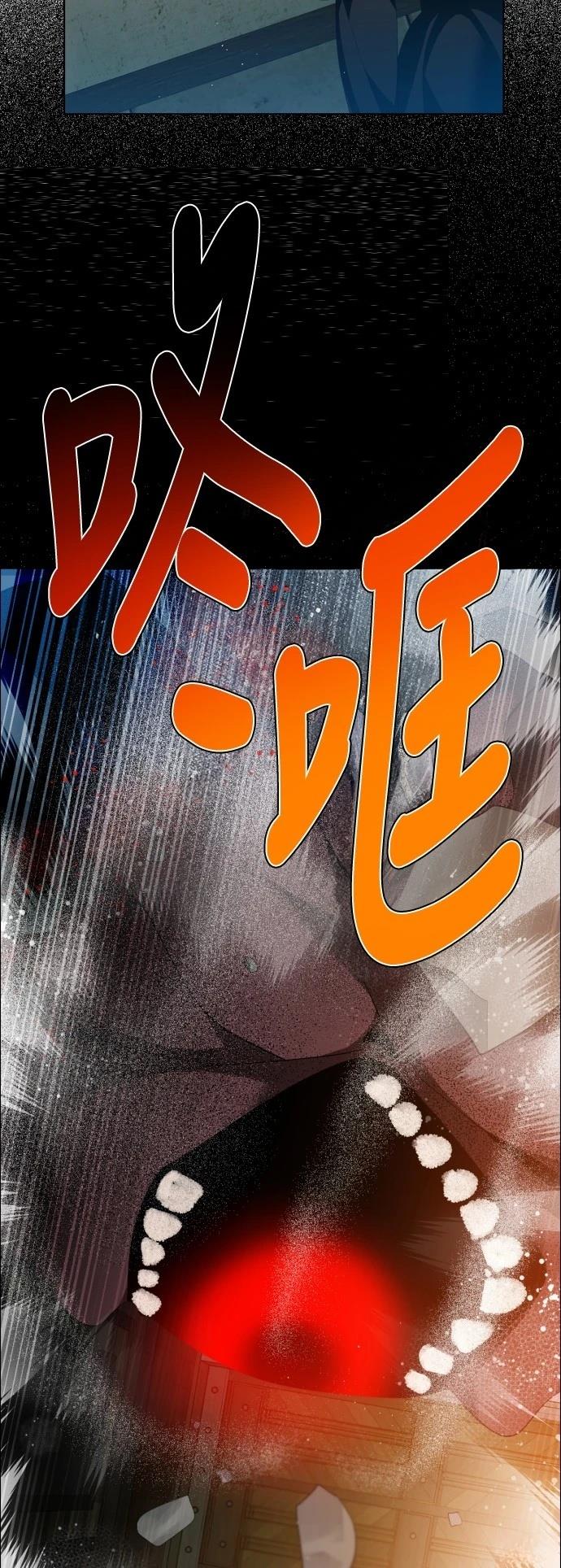 歸零遊戲 - 第411話(1/2) - 5