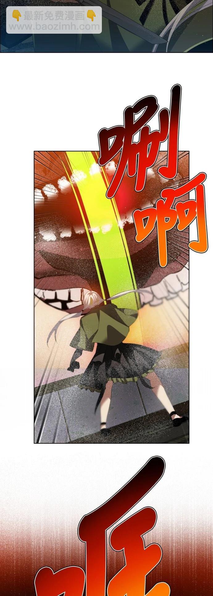 歸零遊戲 - 第411話(1/2) - 7