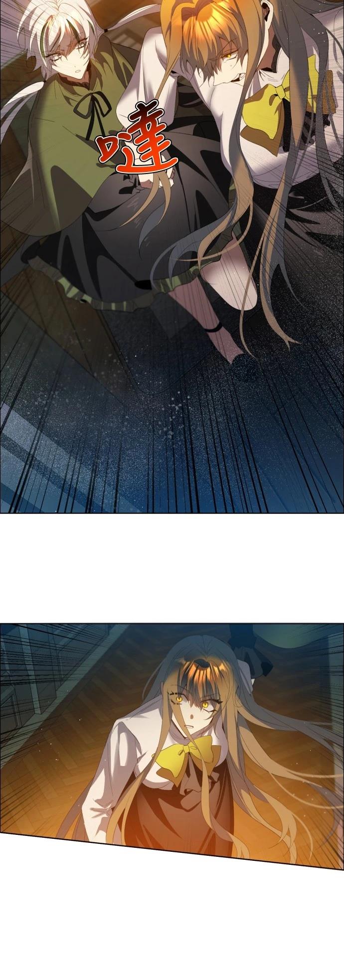 歸零遊戲 - 第411話(1/2) - 5