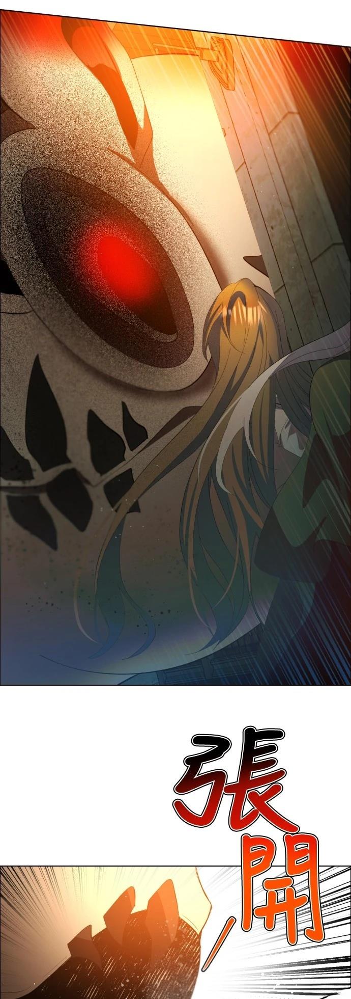 歸零遊戲 - 第411話(1/2) - 6