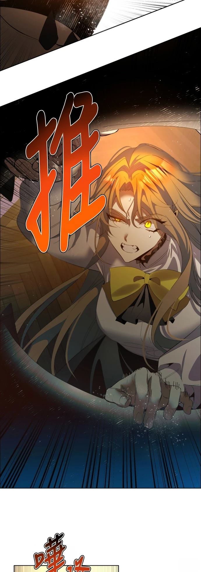 歸零遊戲 - 第411話(1/2) - 7