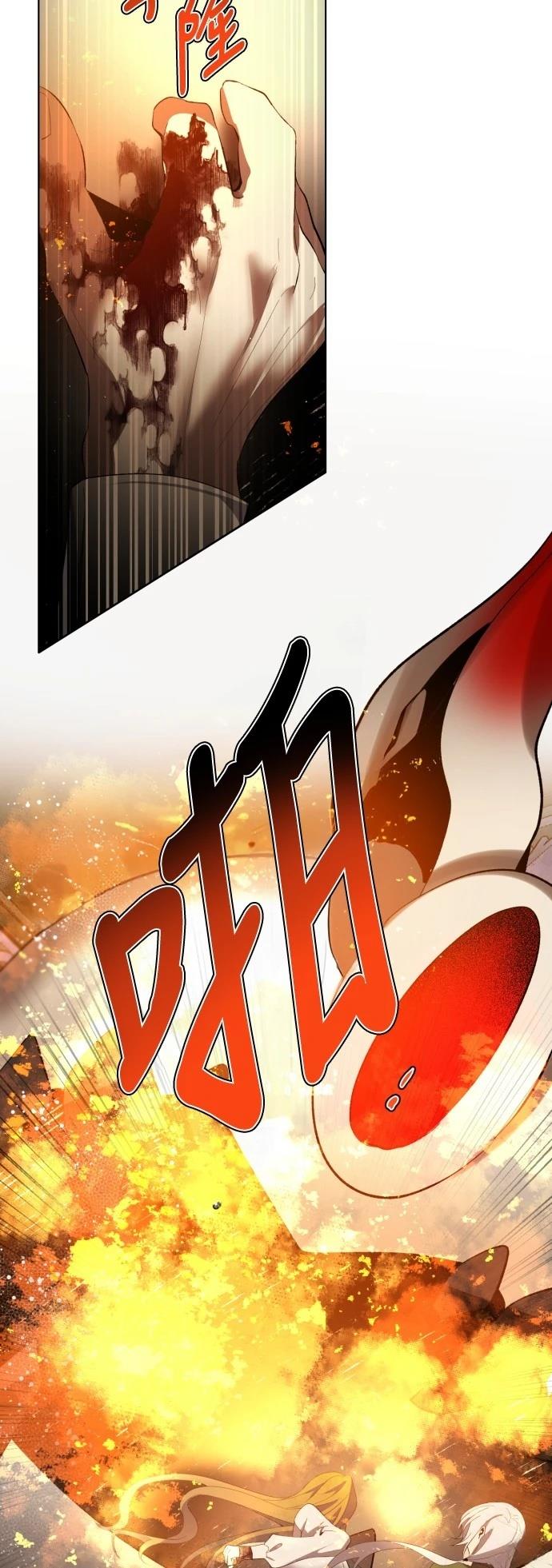 歸零遊戲 - 第411話(1/2) - 8