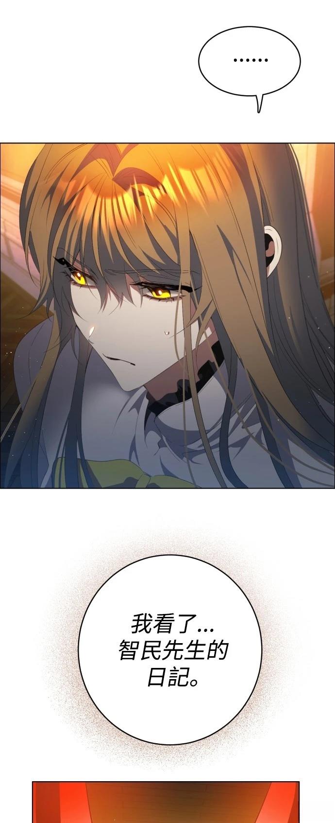 歸零遊戲 - 第411話(2/2) - 1