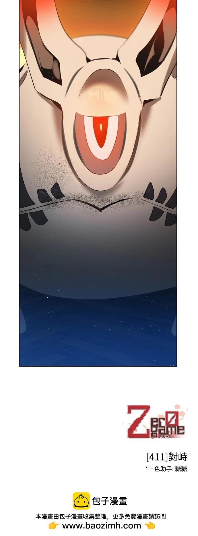 歸零遊戲 - 第411話(2/2) - 2