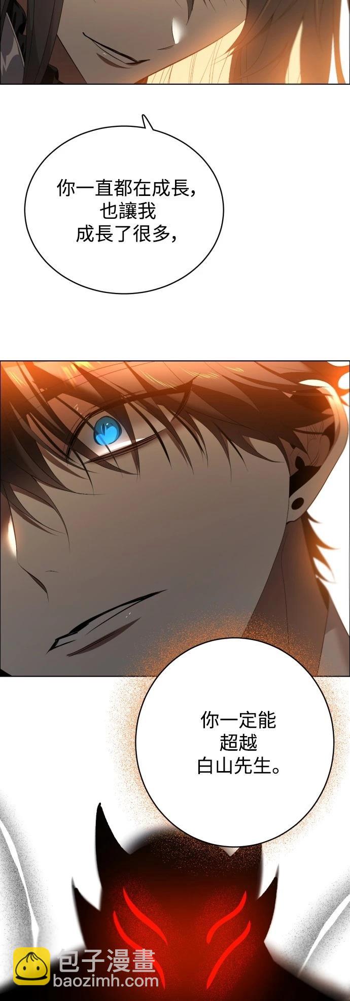 歸零遊戲 - 第413話 - 4