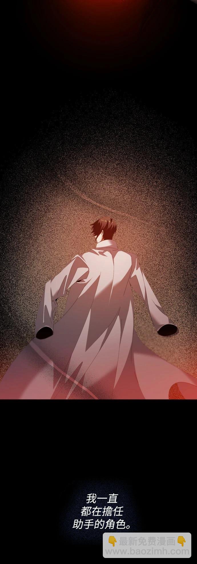 歸零遊戲 - 第413話 - 5