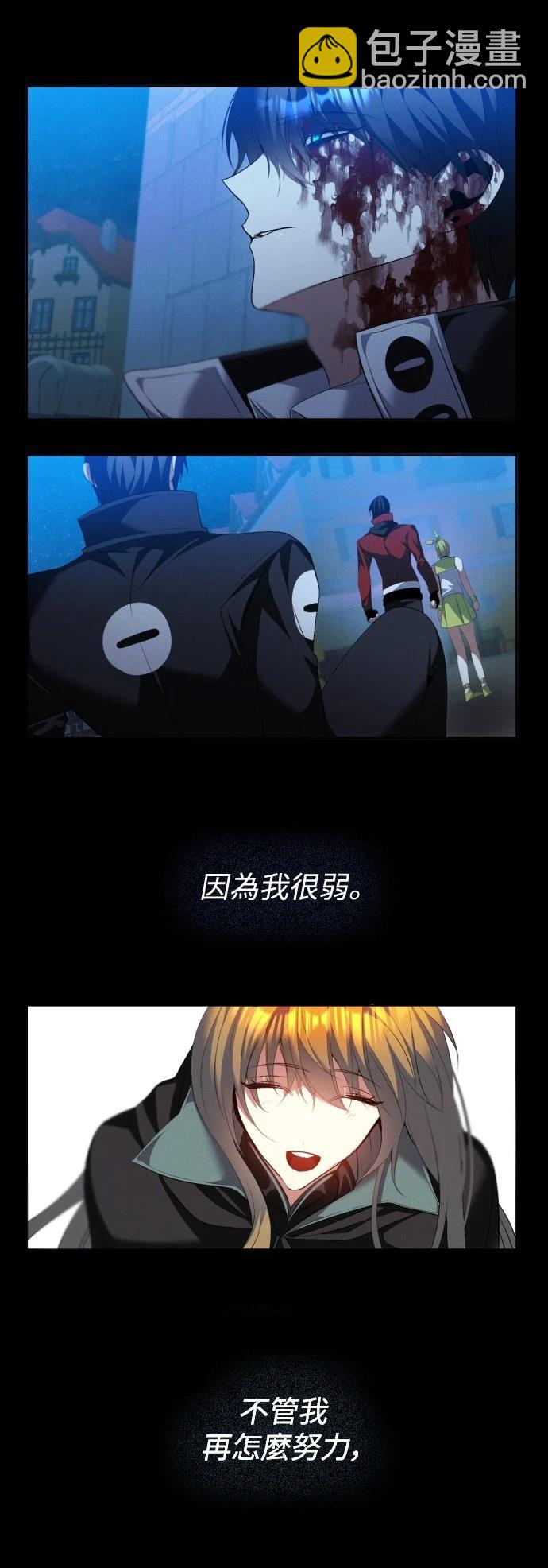 歸零遊戲 - 第413話 - 6