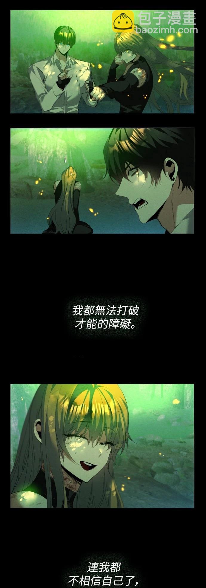 歸零遊戲 - 第413話 - 7