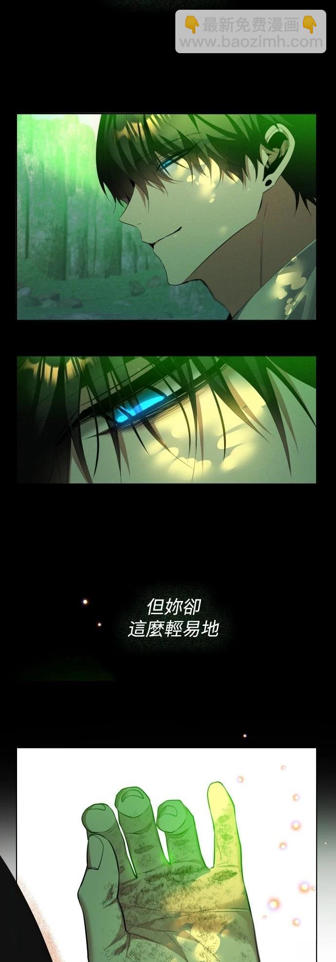 歸零遊戲 - 第413話 - 1