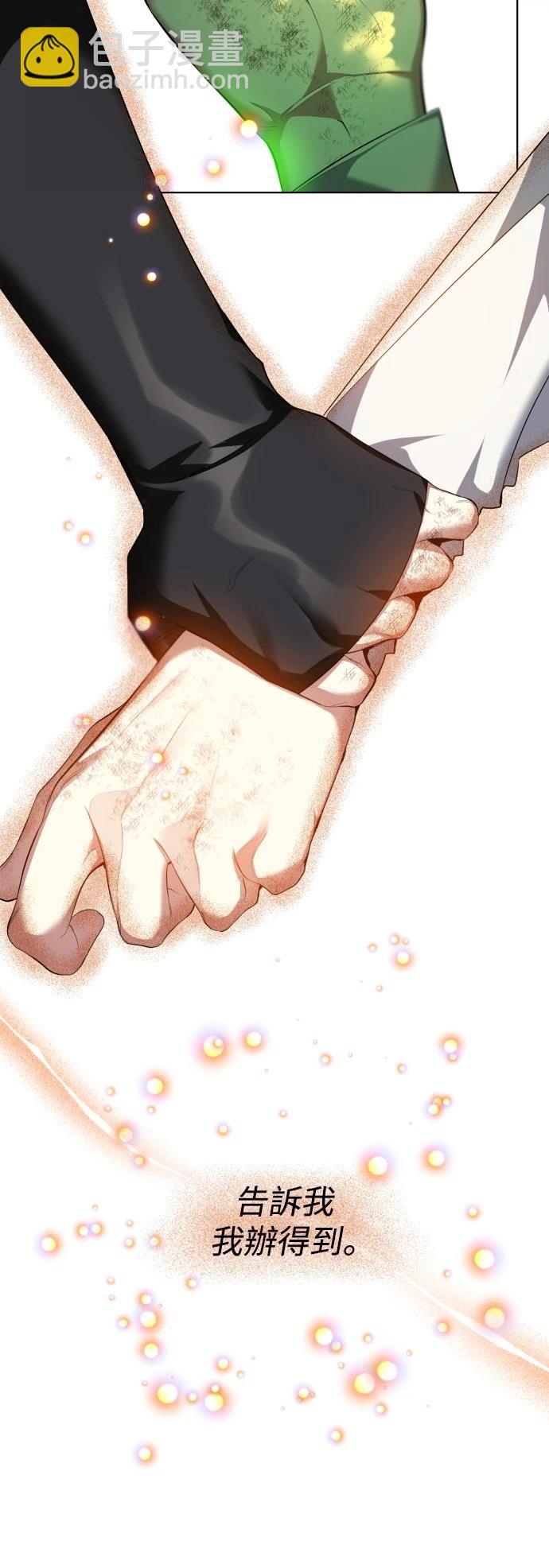 歸零遊戲 - 第413話 - 2