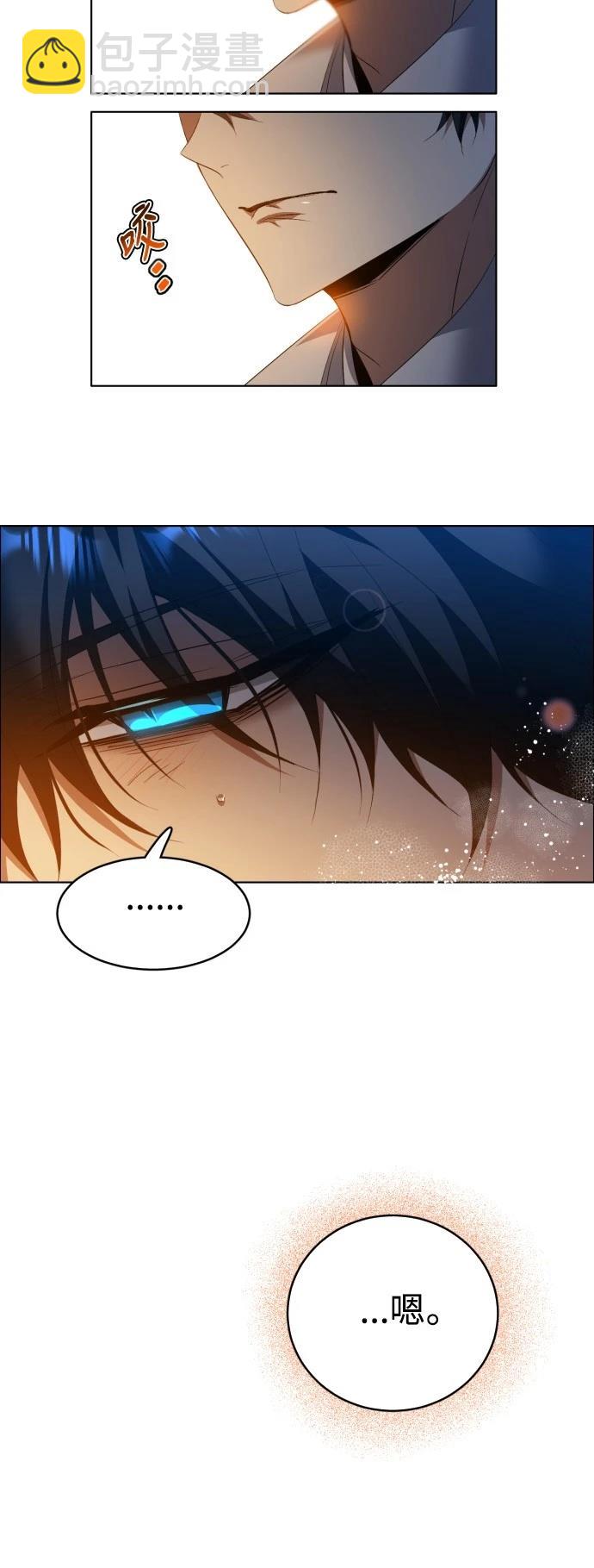 歸零遊戲 - 第413話 - 5