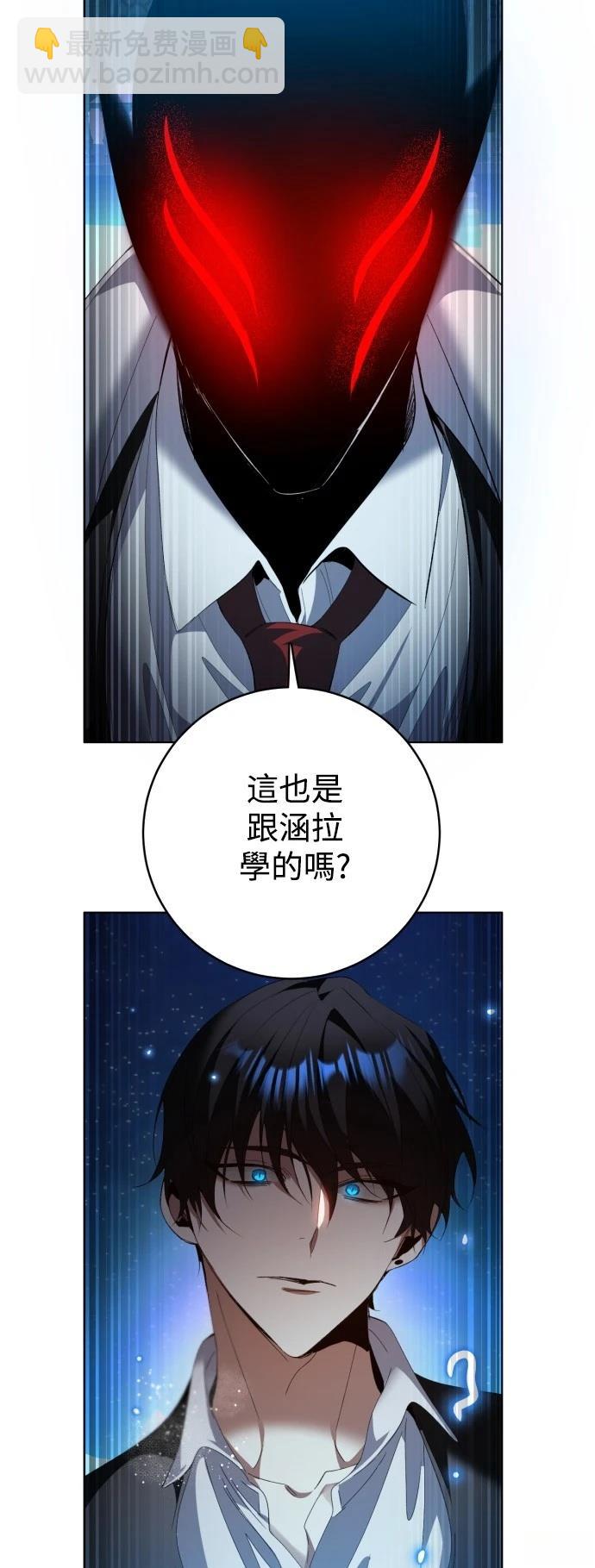 歸零遊戲 - 第413話 - 1