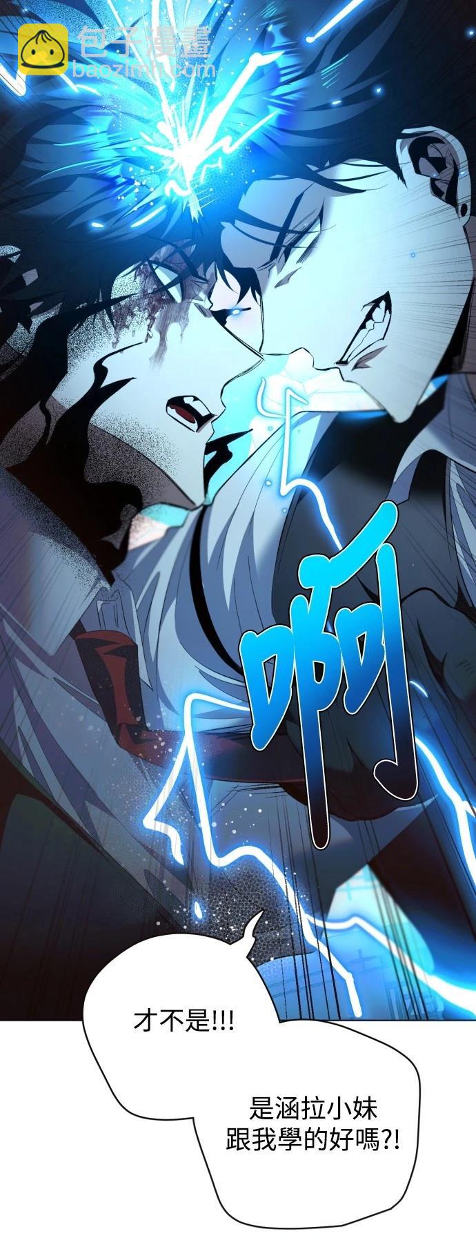 歸零遊戲 - 第413話 - 3