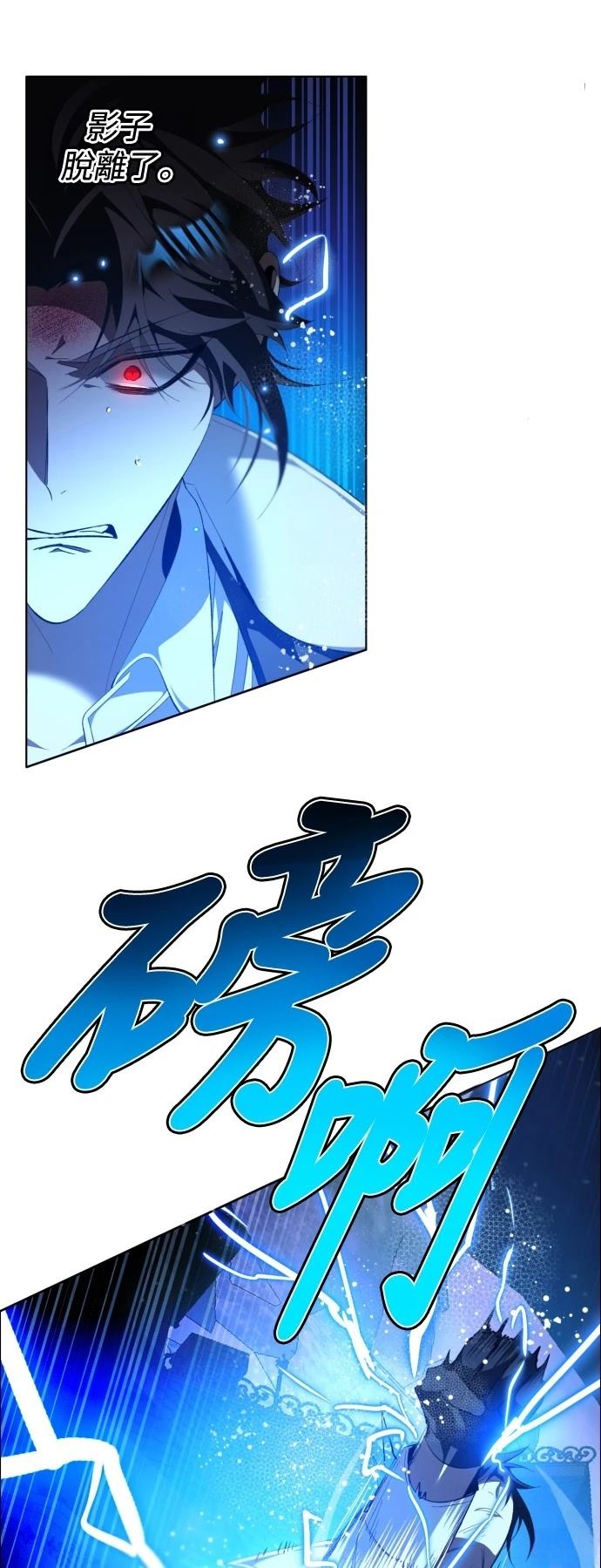 歸零遊戲 - 第413話 - 4