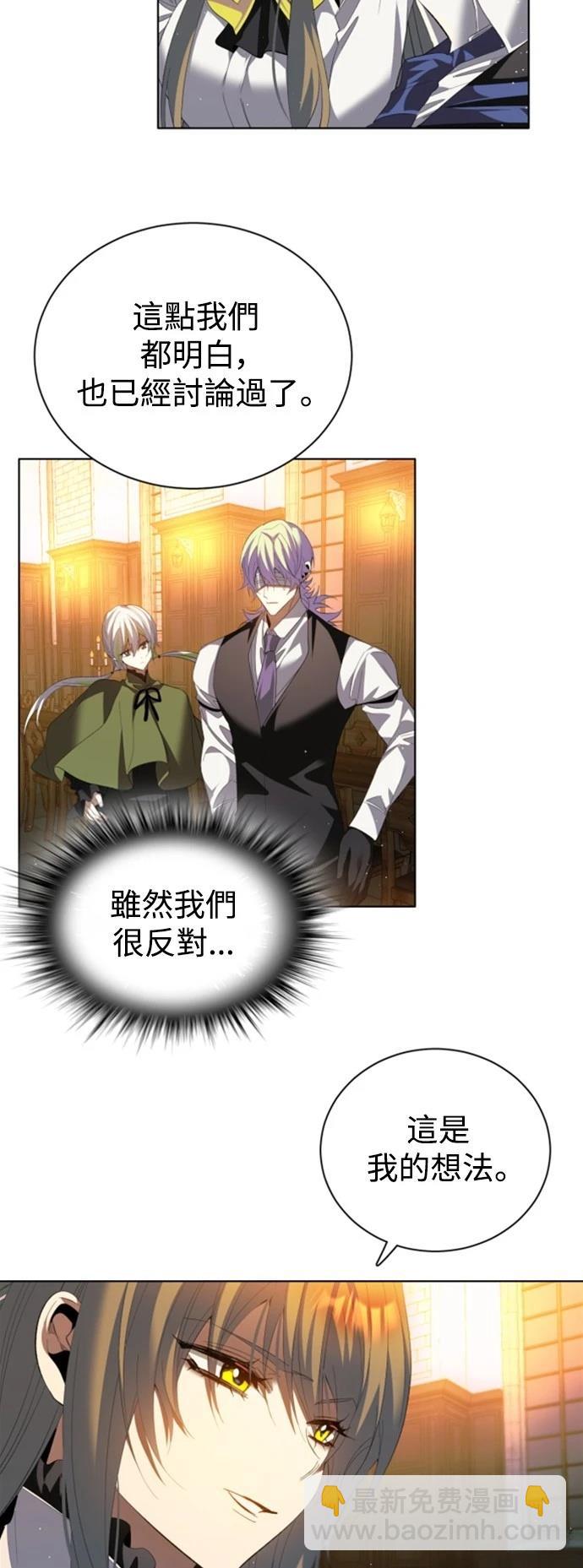 歸零遊戲 - 第413話 - 3