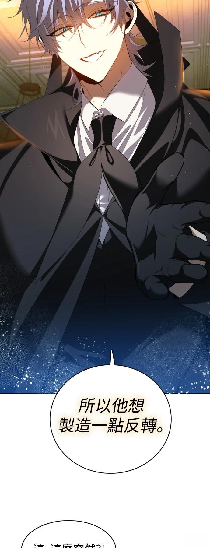 歸零遊戲 - 第413話 - 2