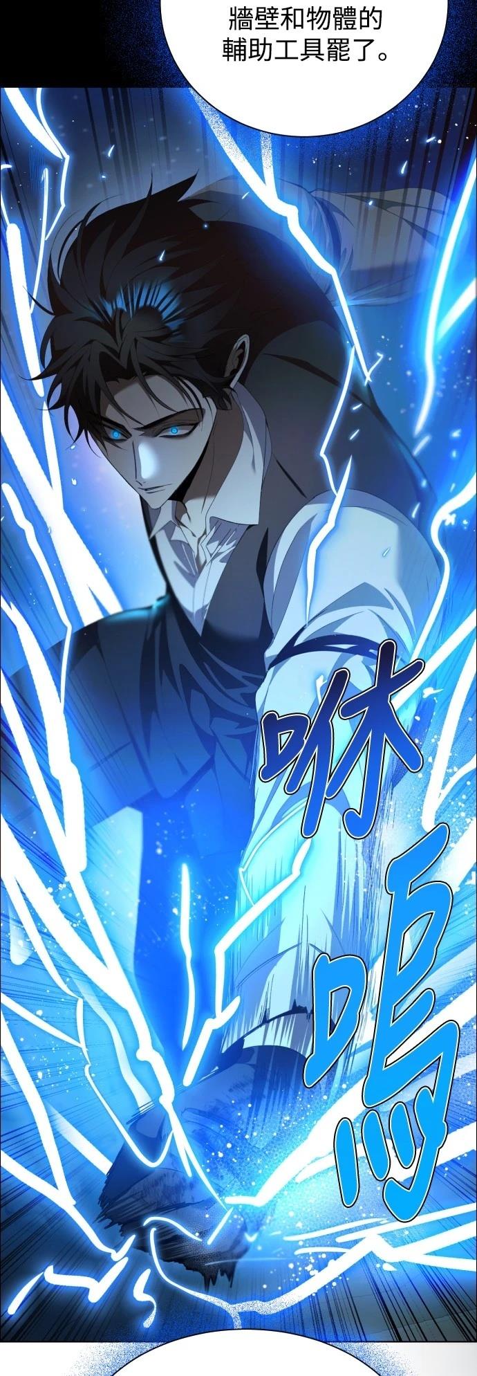 歸零遊戲 - 第413話 - 7