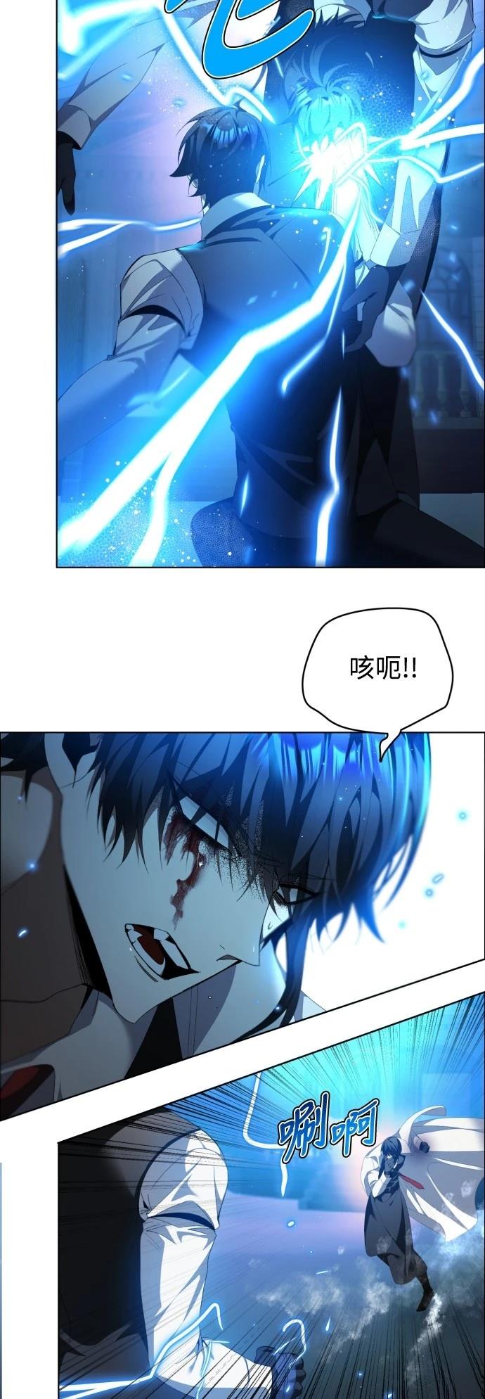 歸零遊戲 - 第413話 - 2