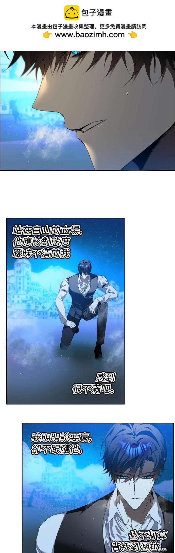 歸零遊戲 - 第413話 - 2