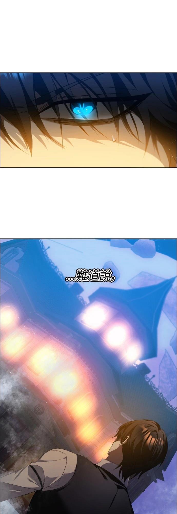 歸零遊戲 - 第413話 - 3