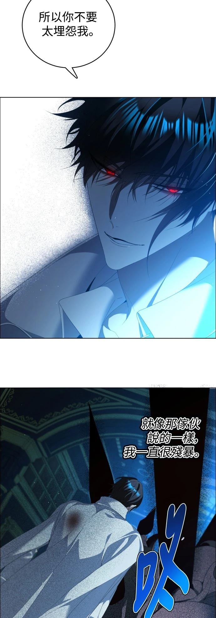 歸零遊戲 - 第415話 - 4