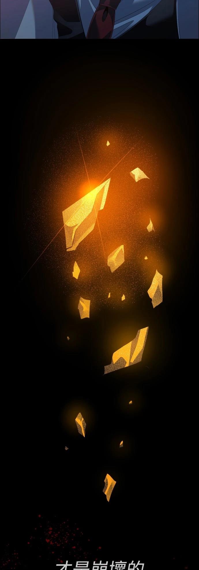 歸零遊戲 - 第415話 - 1