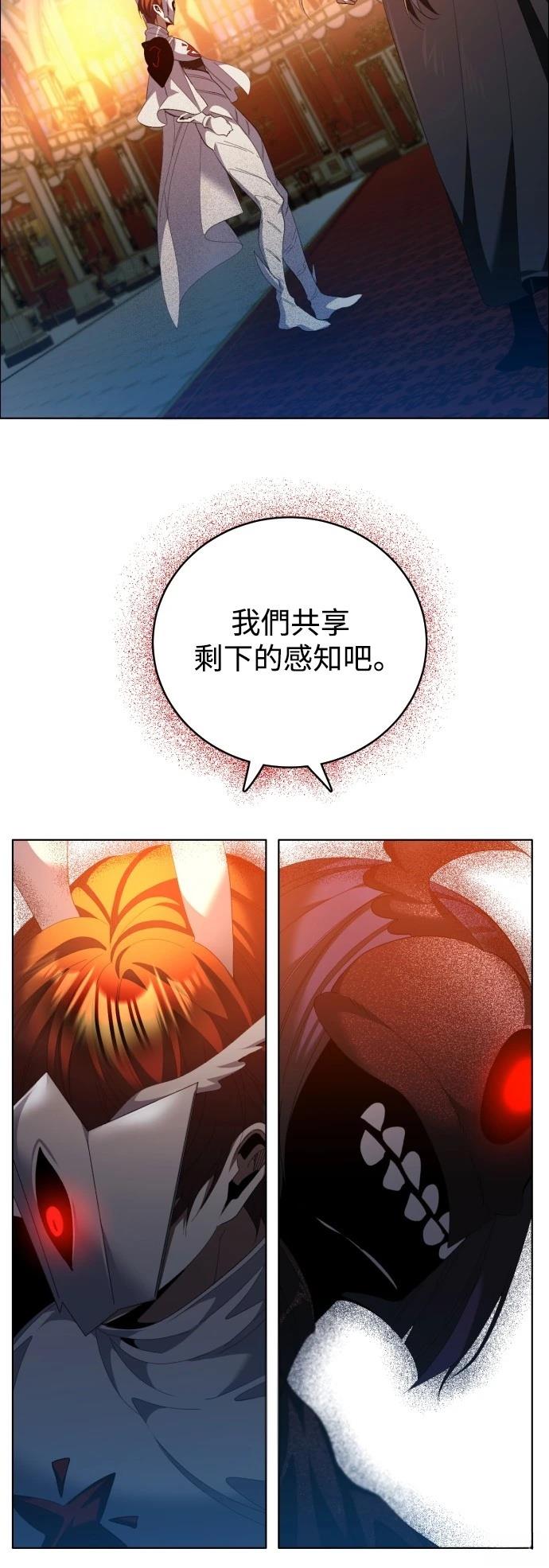 歸零遊戲 - 第415話 - 3