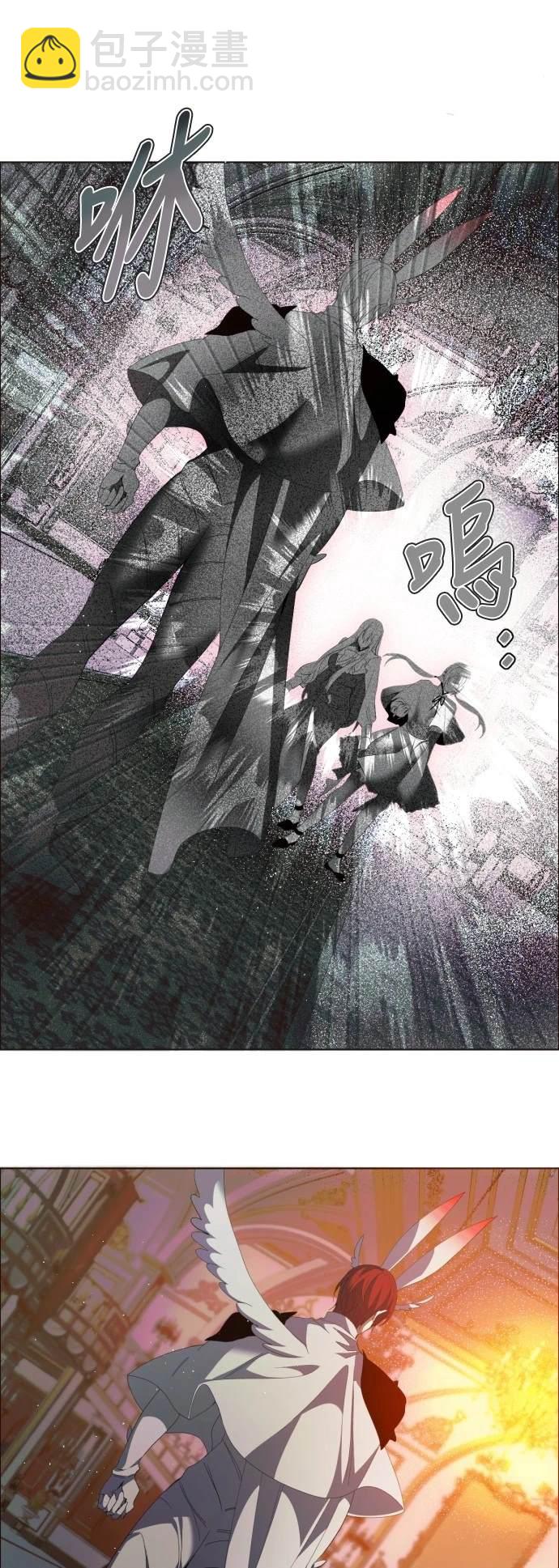 歸零遊戲 - 第415話 - 4