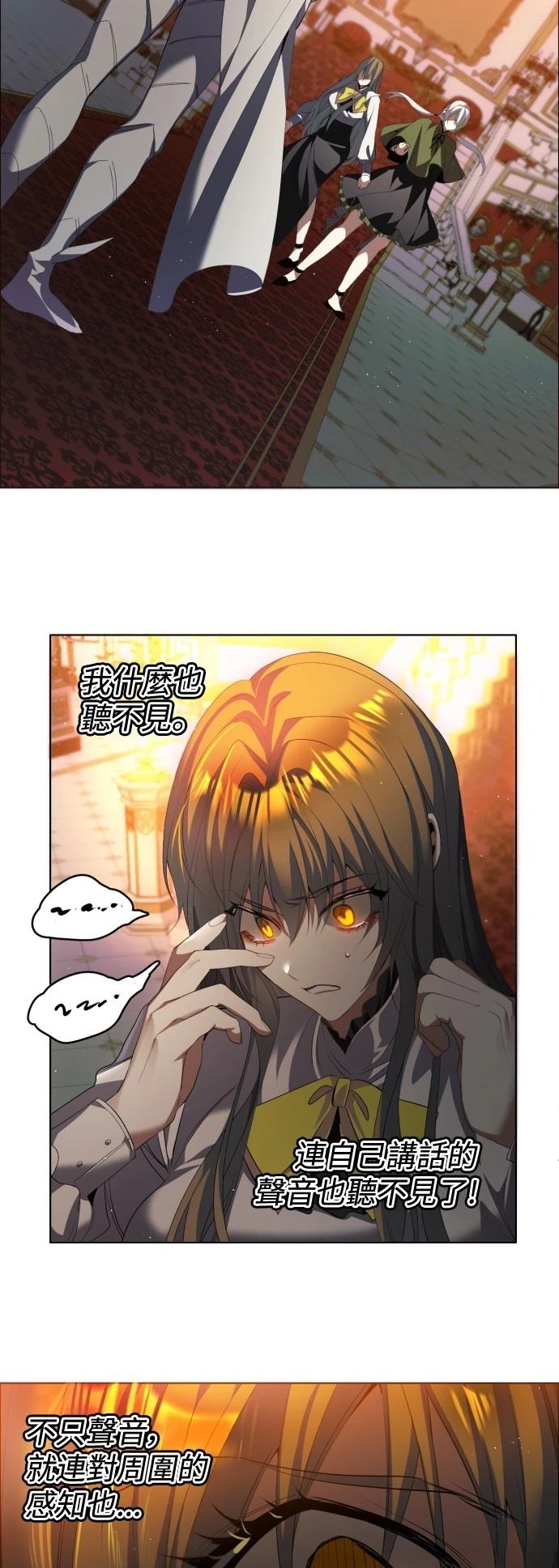 歸零遊戲 - 第415話 - 5