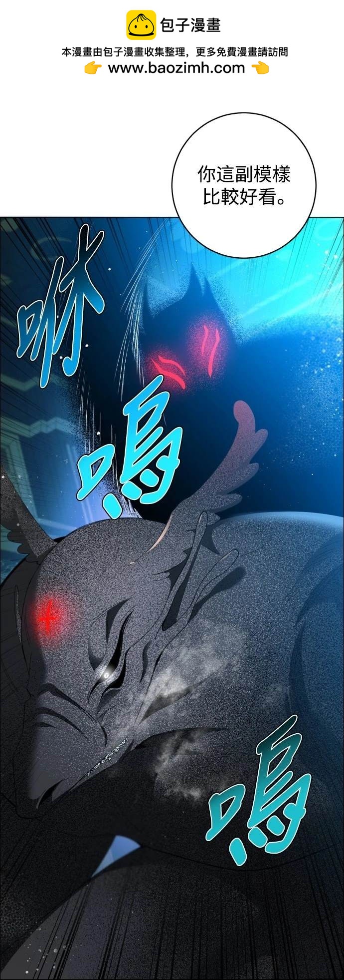 歸零遊戲 - 第415話 - 2