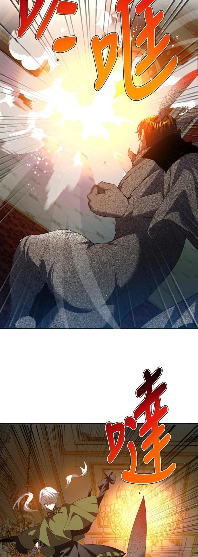 歸零遊戲 - 第415話 - 7