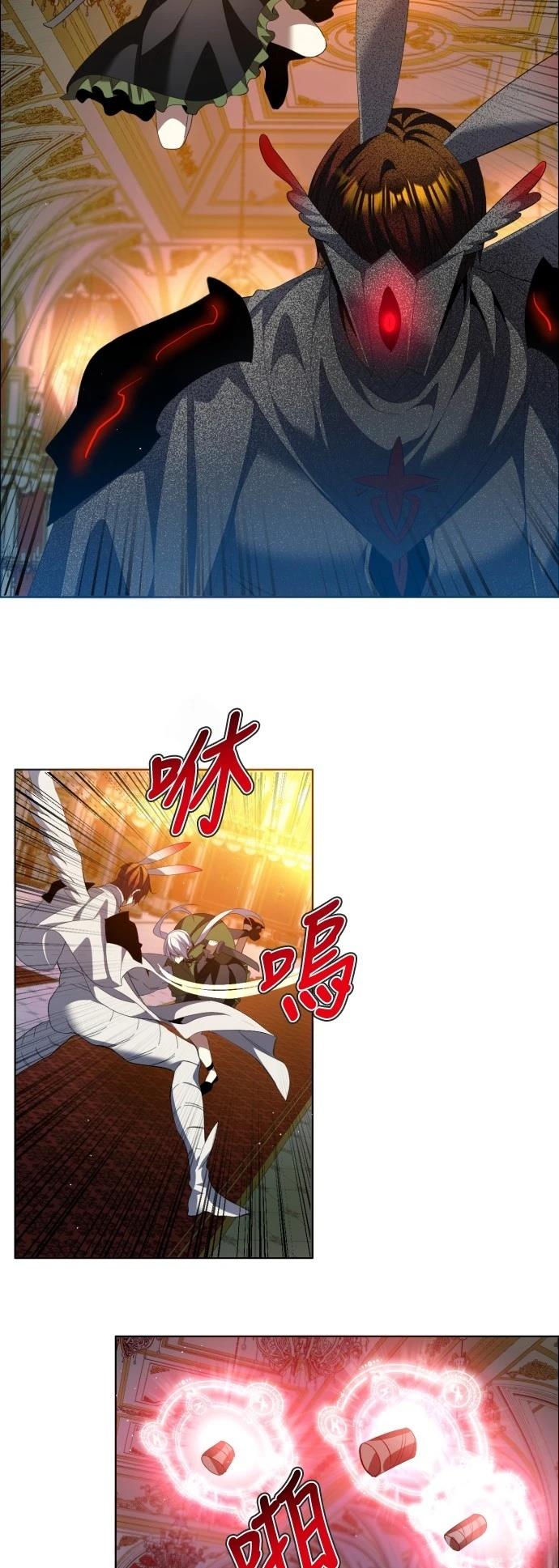 歸零遊戲 - 第415話 - 1