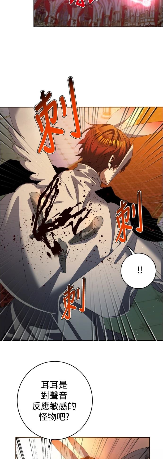 歸零遊戲 - 第415話 - 2