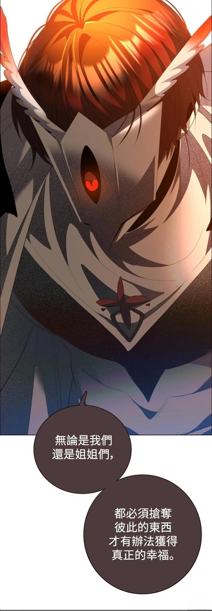 歸零遊戲 - 第415話 - 1