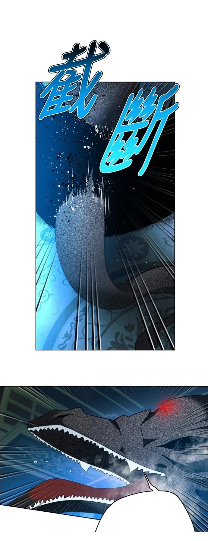 歸零遊戲 - 第415話 - 3