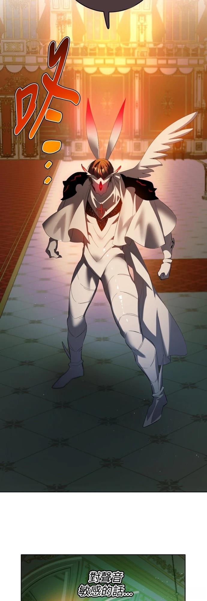 歸零遊戲 - 第415話 - 7