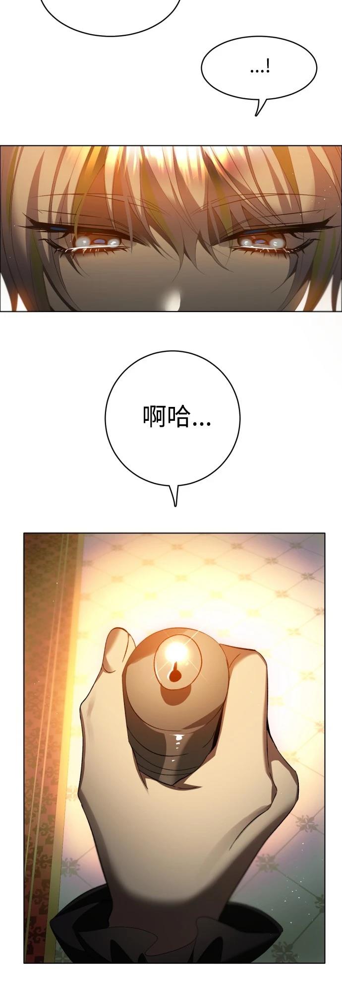 歸零遊戲 - 第415話 - 5